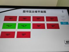 -山东大学(威海校区)