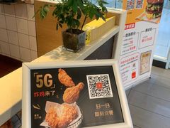 -麦当劳(西安雁塔路店)