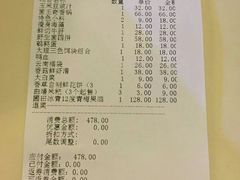 账单-滇釜火锅·能喝汤的火锅(车公庄店)