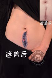 -越域刺青