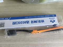 -启辰口腔(南坪店)