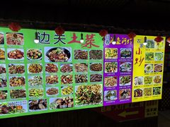 菜单-德天丽水风味馆