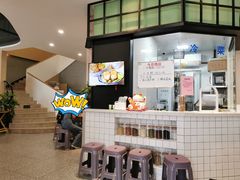 -兔爸私家小厨(新北万达店)