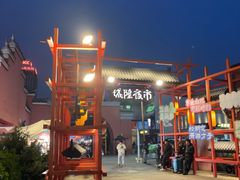-宁波府城隍庙