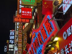 -黄兴南路步行商业街