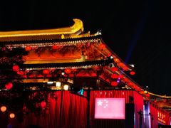 -大唐不夜城