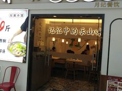 -万达广场(宜兴店)