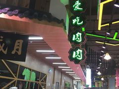 -超市发超市(学院路店)