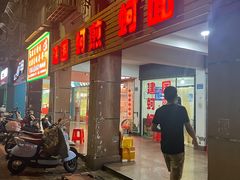-建国蚵煎蚵面