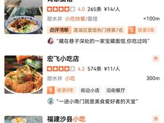 -肖家面馆