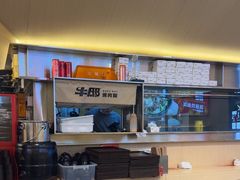 -牛邸·烧肉饭(来福士店)