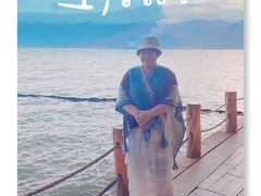 -南诏风情岛