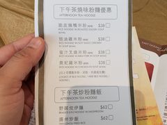 -東海薈。拉斐特(青衣城店)