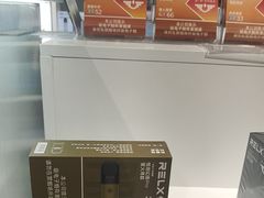 -RELX悦刻(徐汇绿地缤纷城店)