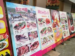 门面-喜相逢大酒楼(黄边南路店)