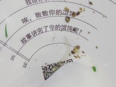 -五芳齋粽子点心(浦北路店)