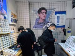 -沫芮眼镜·蔡司官方授权店(人民广场店)