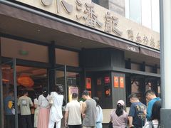 -小潘记鸭血粉丝汤