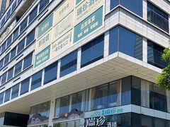 -新加坡瑞珍•海河观景餐厅
