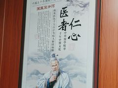 -国医整脊馆(武夷路店)