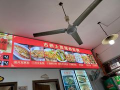 -涵家味土菜馆·徽州一绝臭鳜鱼(三河古镇店)