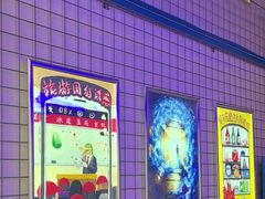 -移动谜城·大笨象密室逃脱(五棵松店)