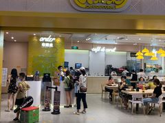 门面-大家乐(深圳喜荟城店)