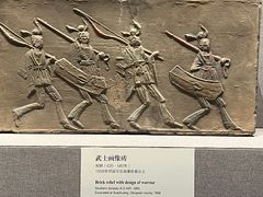 -河南博物院
