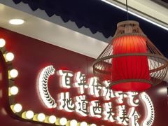 -银记肠粉店(北京路店)