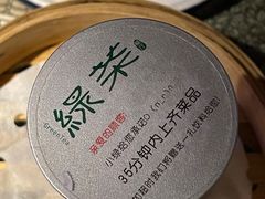 -绿茶餐厅(城西银泰城店)