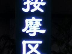-龙洋游泳馆