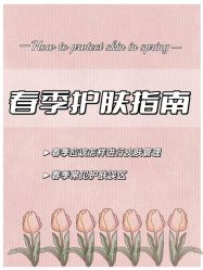 -苑苑vbeauty科技美容SPA