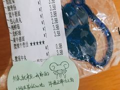 -张亮麻辣烫(无锡茂业天地店)