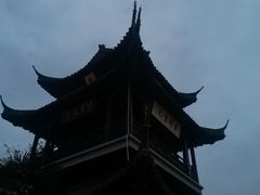 -盂城驿-南门大街