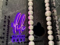 -莉莉海堂HAITANG·烤鸭(国贸商城店)