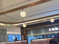 -添好运(武商MALL店)