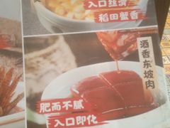 -弄堂小笼包(天津南开大悦城店)