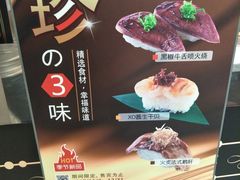 -争鲜回转寿司(飞洲国际店)