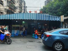 -星鸿社重庆老火锅