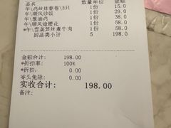 -金时代顺风大酒店(南桥百联店)