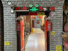 -即墨老公社·海肠捞饭大王(古城店)