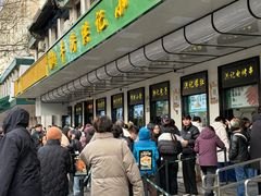 -牛街洪记小吃店(牛街店)