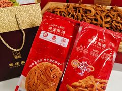 -郑庄脂渣海鲜楼(九水路店)