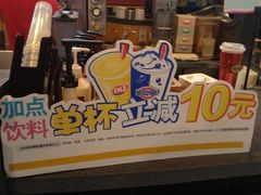 -DQ·蛋糕·冰淇淋(新玛特分店)