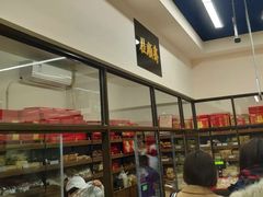 -大顺斋(牛街店)