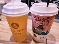 -一杯潮茶·专注潮汕茶饮(十二中创始店)