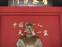 -蔡元培故居