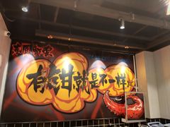 -东厨虾煌(电子街店)