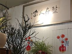 -懒人盐府人家·自贡大麻鱼(安贞店)