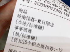 -茶颜悦色(长郡步行街口店)